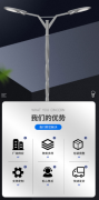 道路市政路燈:安裝規范有哪些？
