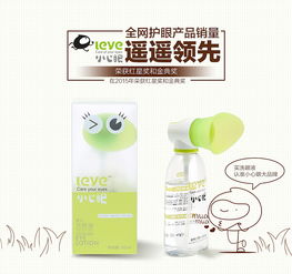 小心眼霧化洗眼液產(chǎn)品詳情頁介紹圖
