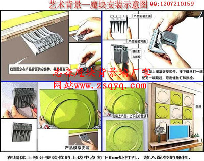 液體壁紙與硅藻泥 現代墻面裝飾的環保藝術